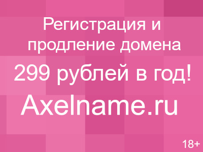 Скачать: Злотников Роман - Грон.